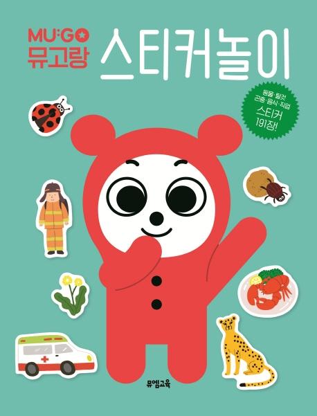 �°��� ��ƼĿ����