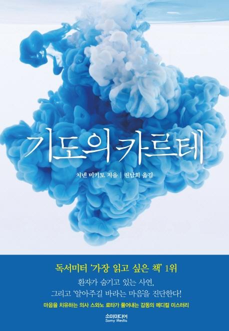 �⵵�� ī����