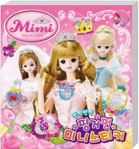 �������� �̹� �ΰ��� ��ƼĿ