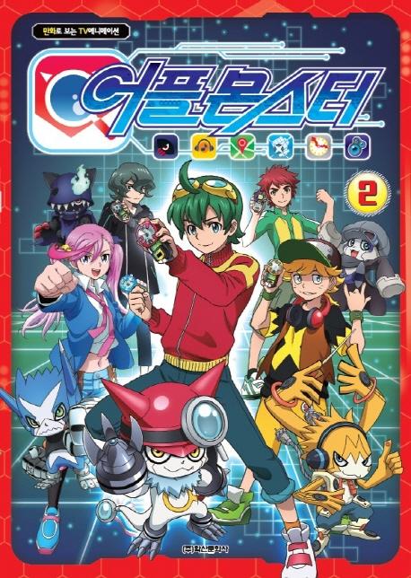 ���ø��� 2