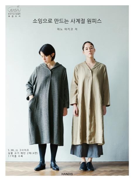 �������� ����� ����� ���ǽ�