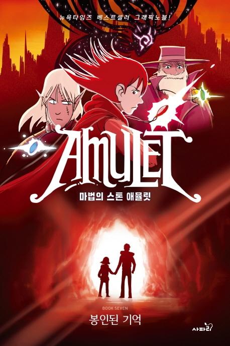 ������ ���� �ֹĸ� 7