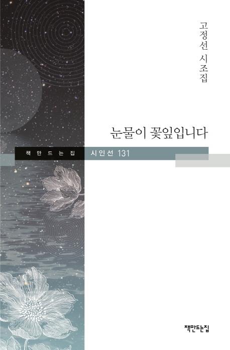 ������ �����Դϴ�