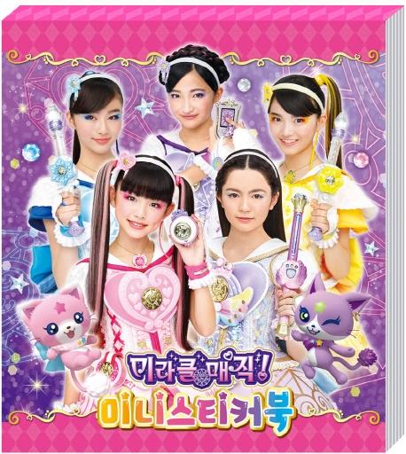 �̶�Ŭ ���� �̴� ��ƼĿ��