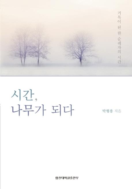 �ð�, ������ �Ǵ�