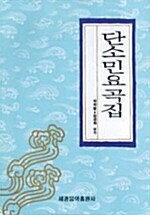 �ܼҹο����