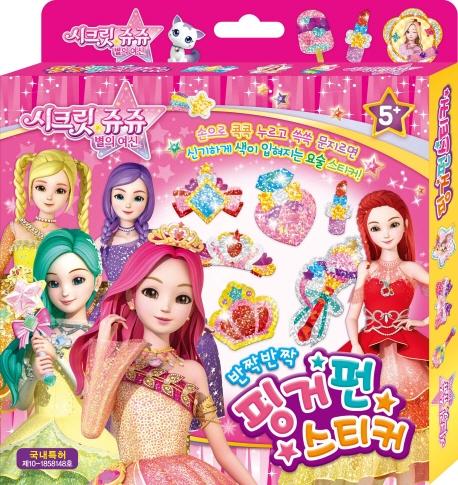 ��ũ������ ���� ���� �ΰ��� ��ƼĿ