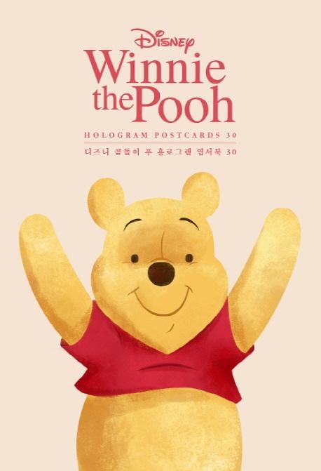 ����� ������ Ǫ Ȧ�α׷� ������ 30