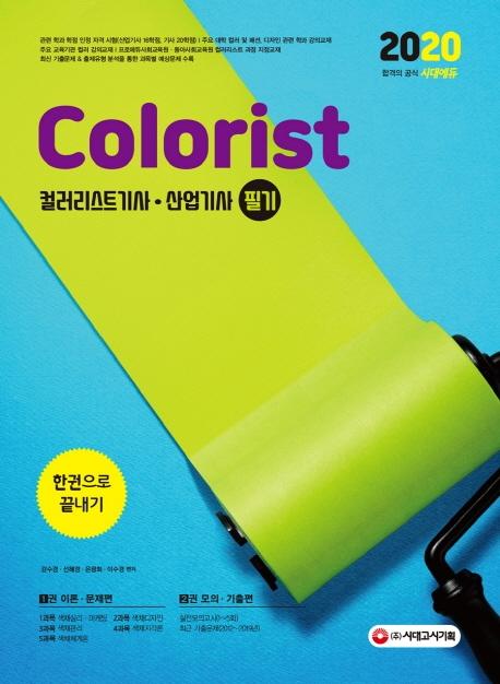 �÷�����Ʈ��硤������ �ʱ� �ѱ����� ������ (2020) [����10��]