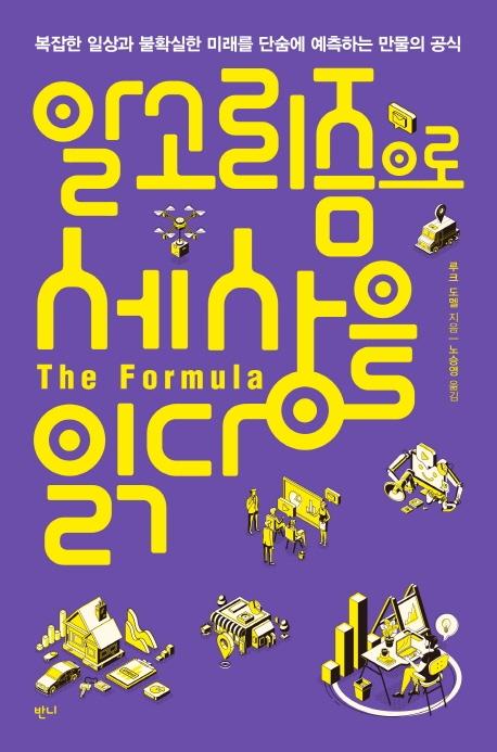 �˰��������� ������ �д�