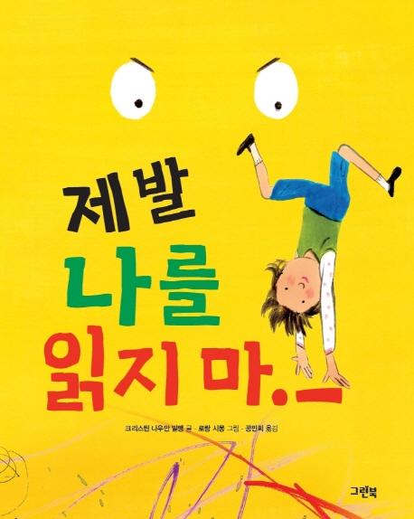 ���� ���� ���� ��!