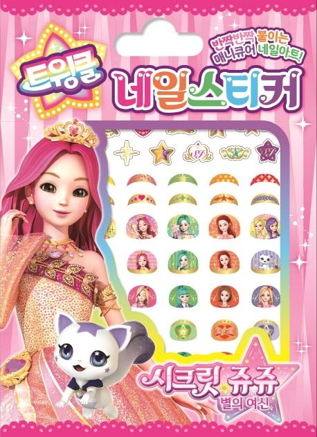 ��ũ�� ���� ���� ���� Ʈ��Ŭ ���� ��ƼĿ