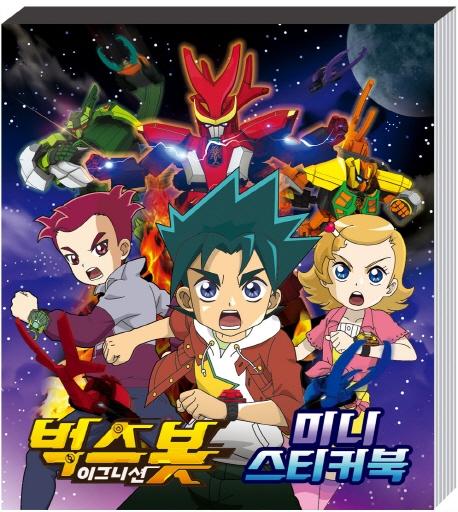 ������ �̱״ϼ� �̴� ��ƼĿ��