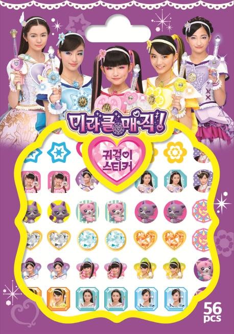 �̶�Ŭ ���� �Ͱ��� ��ƼĿ