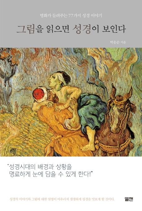 �׸��� ������ ������ ���δ�