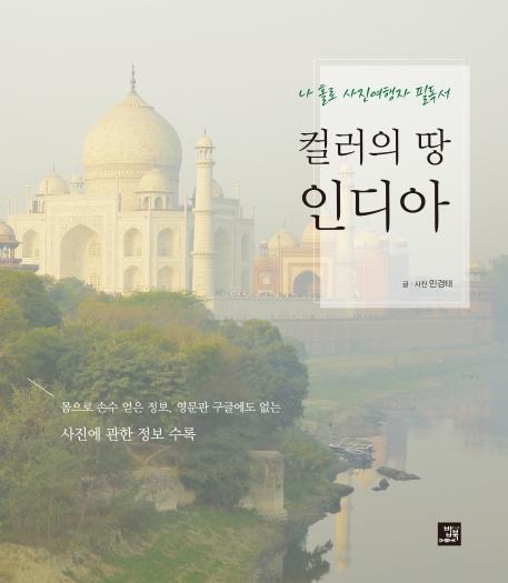 �÷��� �� �ε��