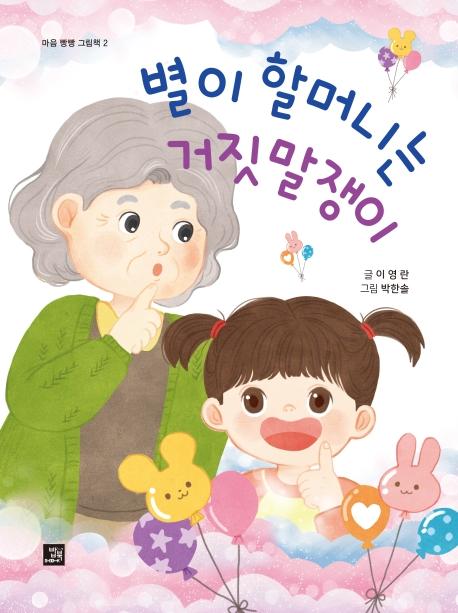 ���� �ҸӴϴ� ����������