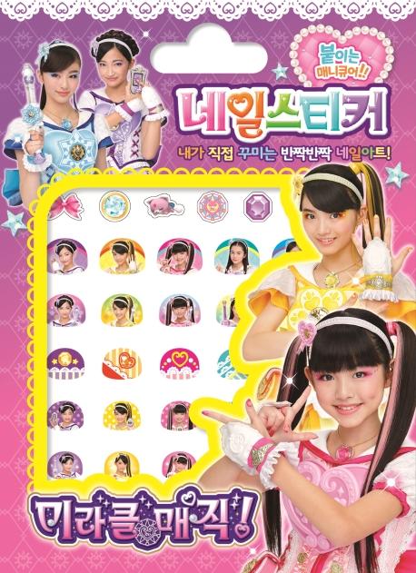 �̶�Ŭ ���� ���� ��ƼĿ