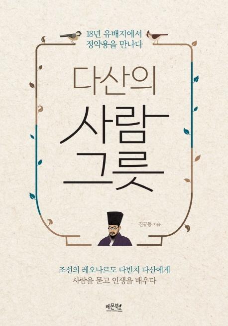 �ٻ��� ��� �׸�