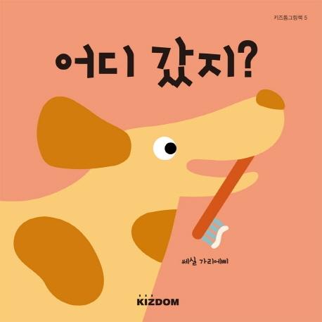 ��� ����?