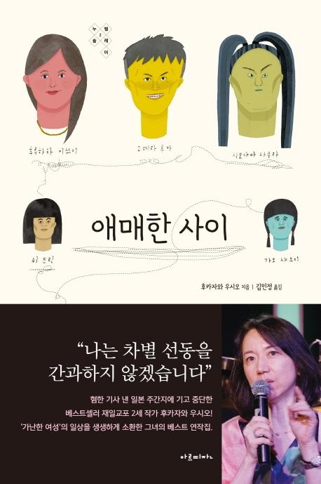 �ָ��� ����