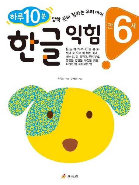  6 ѱ  