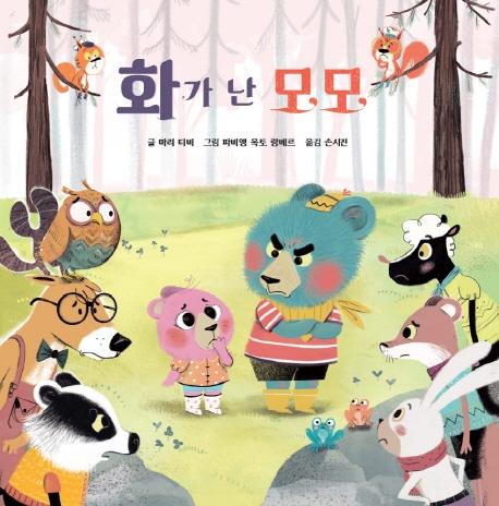 ȭ�� �� ���