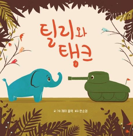 ƿ���� ��ũ