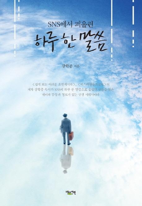 SNS���� �ۿø� �Ϸ� �� ����