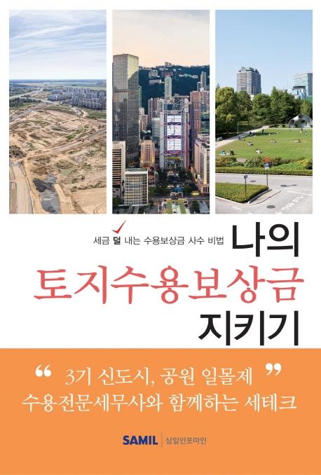  뺸 Ű(2019)