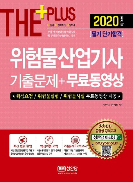 2020 ���蹰������ ���⹮��+���ᵿ���� [��������1��]