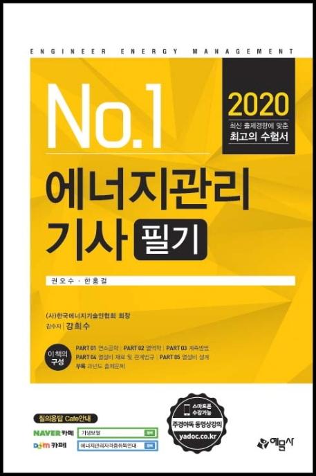  ʱ (2020)[22]