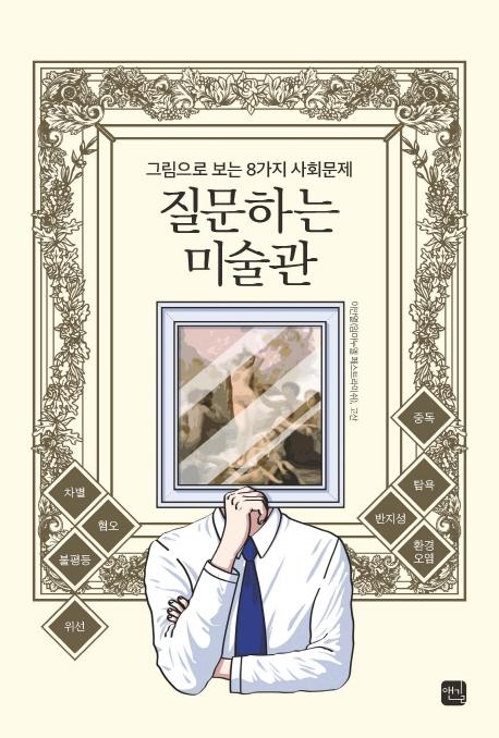 �����ϴ� �̼���