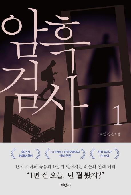 ˻ 1