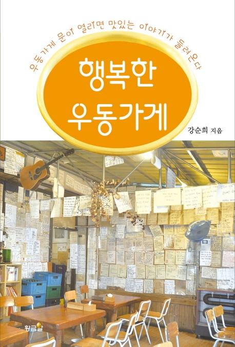 �ູ�� �쵿����