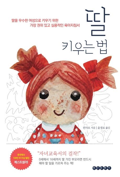 �� Ű��� ��