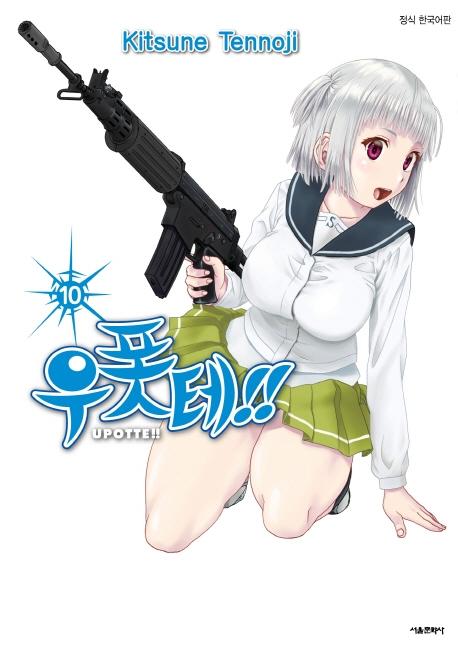 ������!! 10