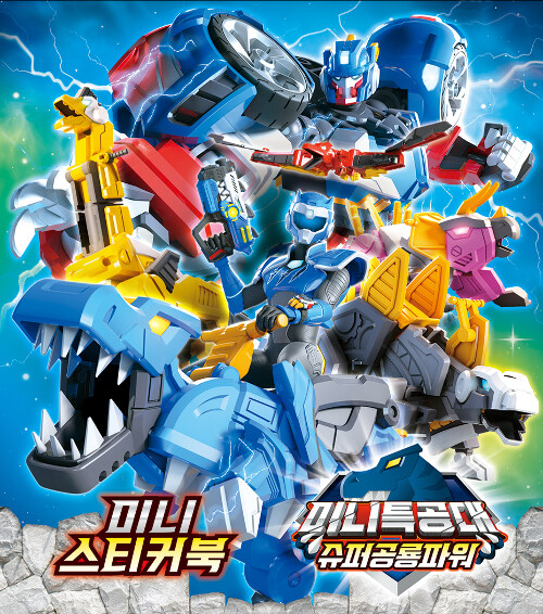 �̴�Ư���� ���۰����Ŀ� �̴� ��ƼĿ��