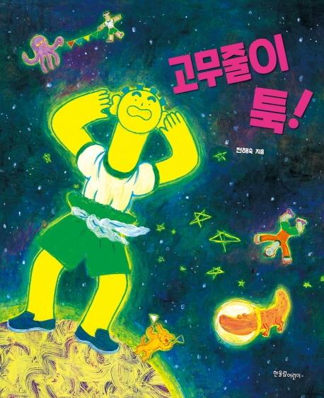 �������� ��! 