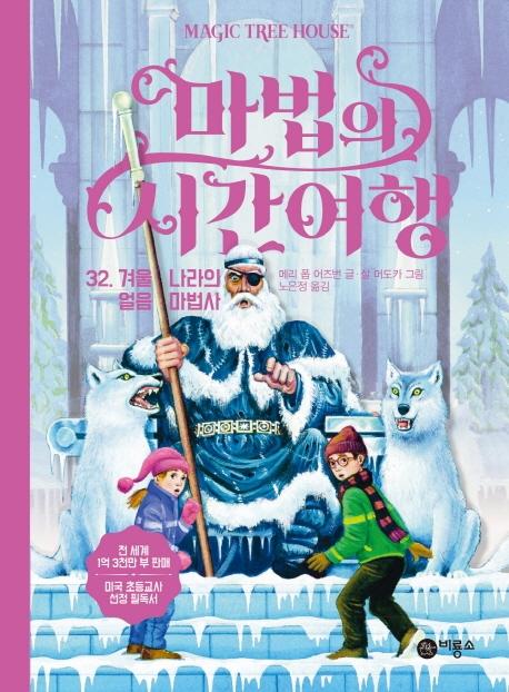 ������ �ð����� 32 �ܿ� ������ ���� ������ [������]