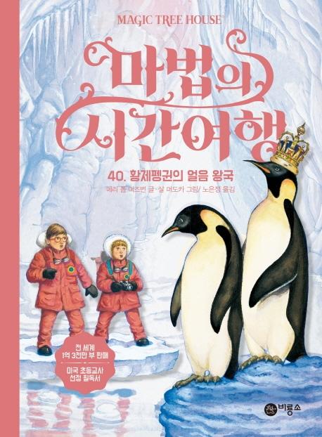 ������ �ð����� 40 Ȳ������� ���� �ձ� [������]