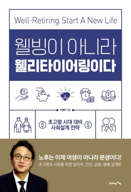 ������ �ƴ϶� ����Ÿ�̾�̴�