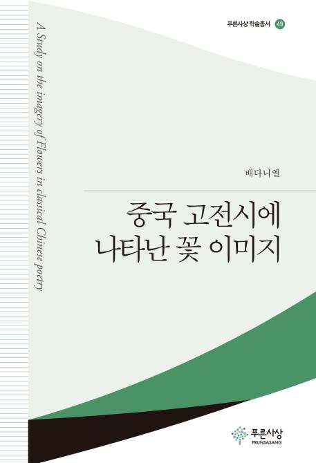 �߱� �����ÿ� ��Ÿ�� �� �̹���