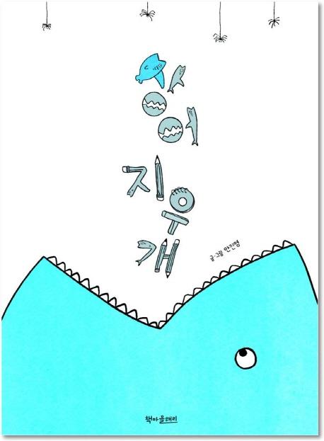 ������찳