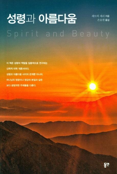 ���ɰ� �Ƹ��ٿ�