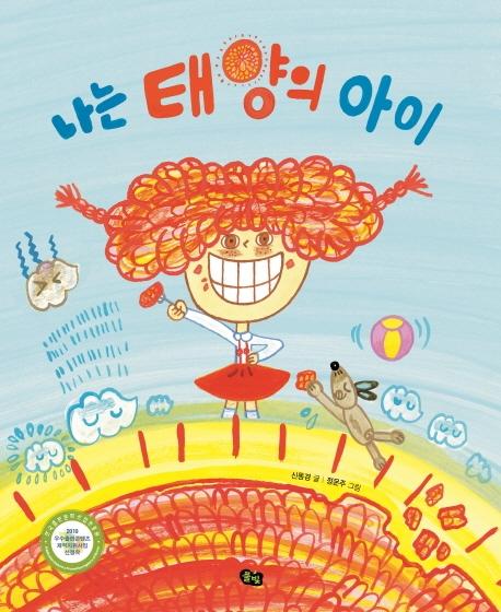 ���� �¾��� ����