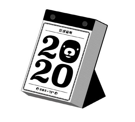 2020 λϷ