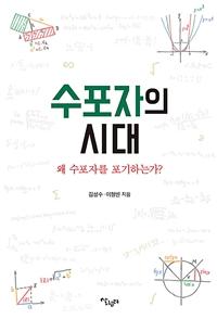 �������� �ô�:�� �����ڸ� �����ϴ°�?