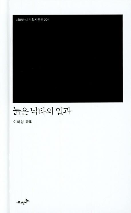 ������Ÿ�� �ϰ�