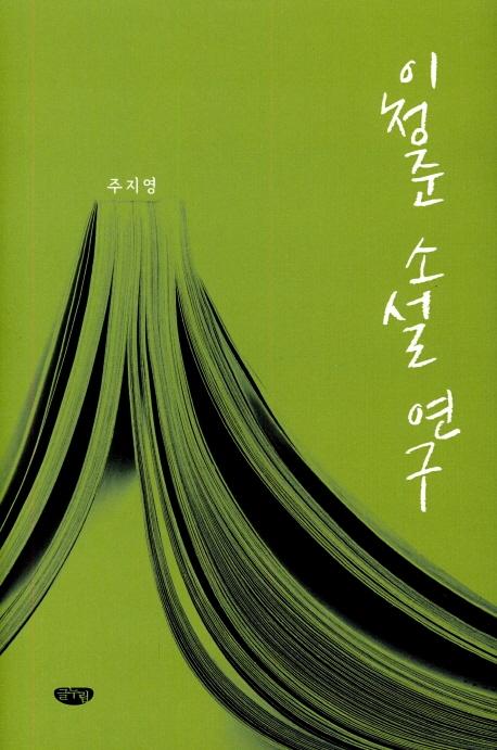 ��û�� �Ҽ� ����